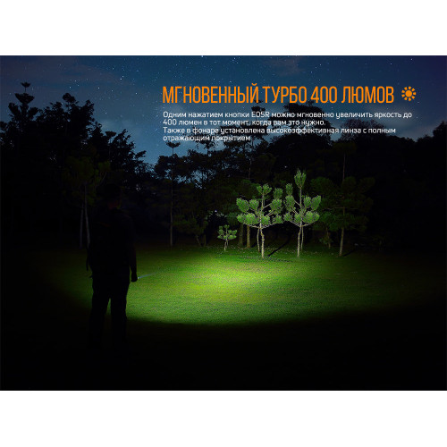 Ліхтар ручний Fenix E05R зелений Ліхтар ручний Fenix E05R зелений