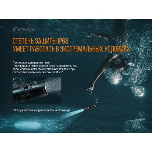 Ліхтар ручний Fenix PD36R Ліхтар ручний Fenix PD36R