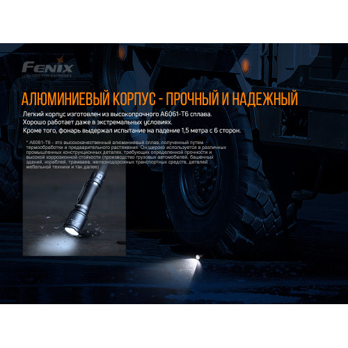 Ліхтар ручний Fenix TK06