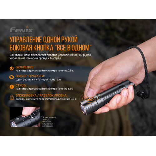 Ліхтар ручний Fenix E28R Ліхтар ручний Fenix E28R