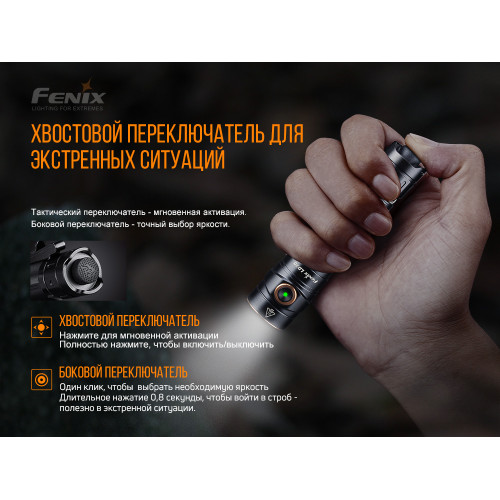 Ліхтар ручний Fenix LD30 з акумулятором (ARB-L18-3500U) Ліхтар ручний Fenix LD30 з акумулятором (ARB-L18-3500U)