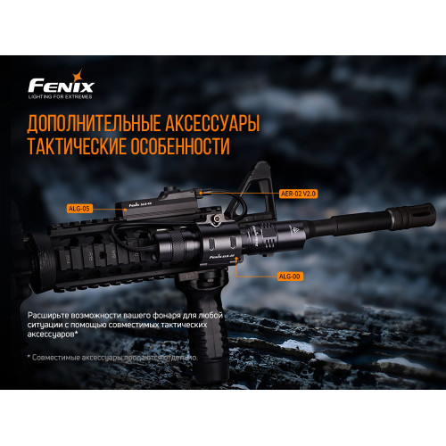 Ліхтар ручний Fenix PD32 V2.0 Ліхтар ручний Fenix PD32 V2.0