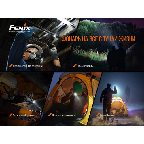 Ліхтар ручний Fenix LD22 V2.0 Ліхтар ручний Fenix LD22 V2.0