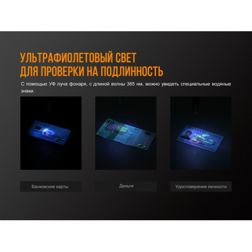 Ліхтар ручний Fenix LD02 V20 90 CRI Cree XQ-E HI warm white Ліхтар ручний Fenix LD02 V20 90 CRI Cree XQ-E HI warm white