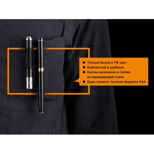 Ліхтар ручний Fenix LD02 V20 90 CRI Cree XQ-E HI warm white Ліхтар ручний Fenix LD02 V20 90 CRI Cree XQ-E HI warm white