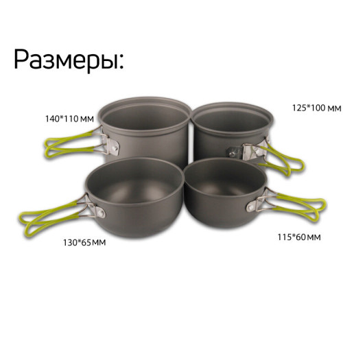 Набір посуду APG CK05
