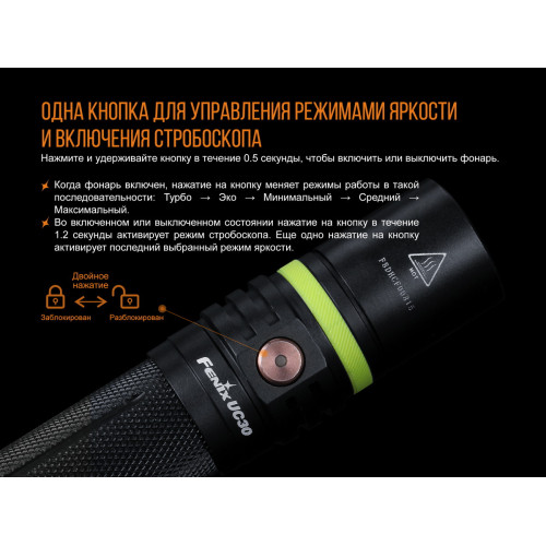Ліхтар ручний Fenix UC30 2017 XP-L HI