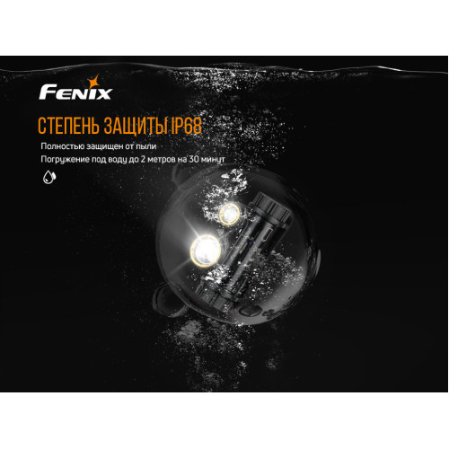 Налобний ліхтар Fenix HM65R+ліхтар ручний Fenix E01 V2.0 у подарунок