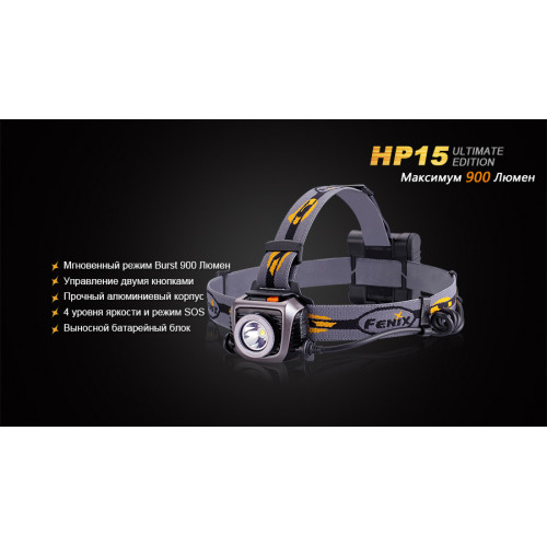 Ліхтар налобний Fenix HP15 UE