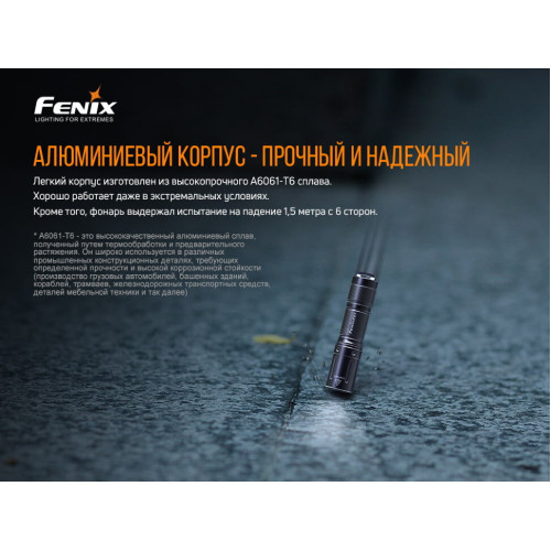 Налобний ліхтар Fenix HM65R+ліхтар ручний Fenix E01 V2.0 у подарунок