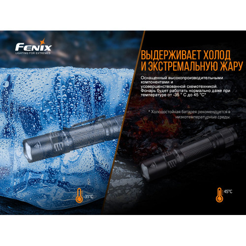 Ліхтар ручний Fenix PD32 V2.0 Ліхтар ручний Fenix PD32 V2.0