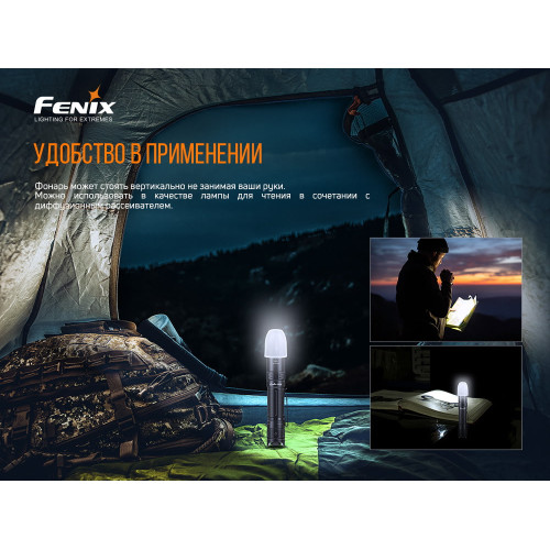 Ліхтар ручний Fenix PD32 V2.0 Ліхтар ручний Fenix PD32 V2.0
