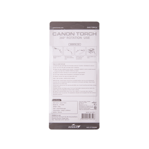 Газовий різак Kovea Canon KT-2408 Газовий різак Kovea Canon KT-2408