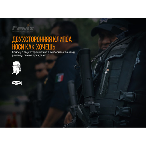 Ліхтар ручний Fenix PD36R Ліхтар ручний Fenix PD36R