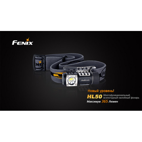 Ліхтар налобний Fenix HL50 XM-L2 T6 Ліхтар налобний Fenix HL50 XM-L2 T6