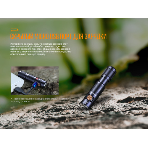 Ліхтар ручний Fenix E05R зелений Ліхтар ручний Fenix E05R зелений