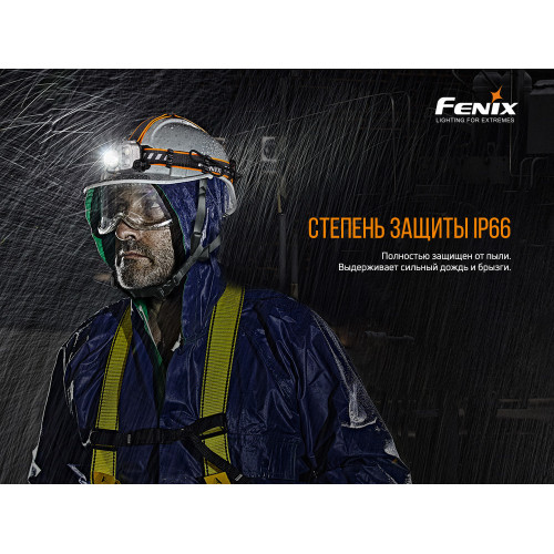 Ліхтар налобний Fenix HP25R V2.0 Ліхтар налобний Fenix HP25R V2.0