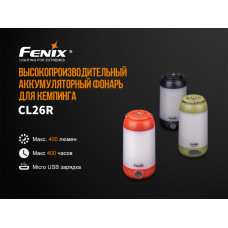 Ліхтар кемпінговий Fenix CL26R чорний