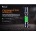 Ліхтар ручний Fenix PD35 V3.0 Ліхтар ручний Fenix PD35 V3.0