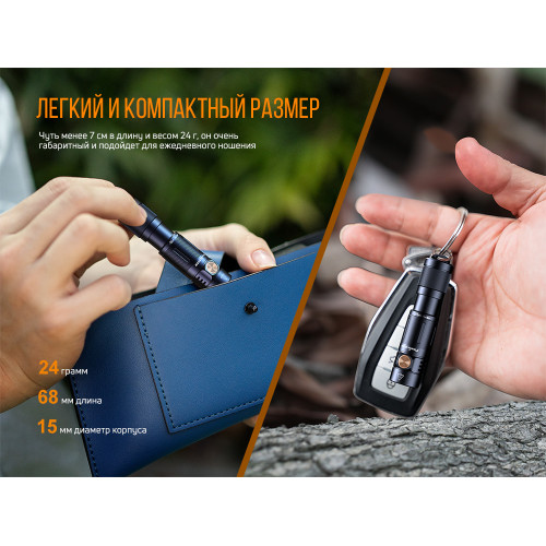 Ліхтар ручний Fenix E05R зелений Ліхтар ручний Fenix E05R зелений