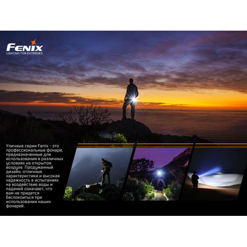 Ліхтар ручний Fenix LD22 V2.0 Ліхтар ручний Fenix LD22 V2.0