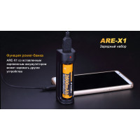 Зарядний пристрій Fenix ARE-X1 + акумулятор Fenix2600mAh Зарядний пристрій Fenix ARE-X1 + акумулятор Fenix2600mAh