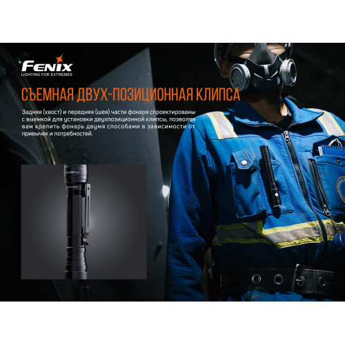 Ліхтар ручний Fenix LD22 V2.0 Ліхтар ручний Fenix LD22 V2.0