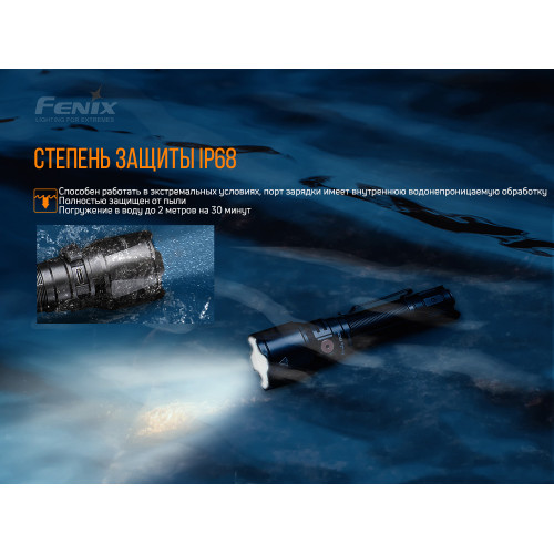 Ліхтар ручний Fenix TK26R