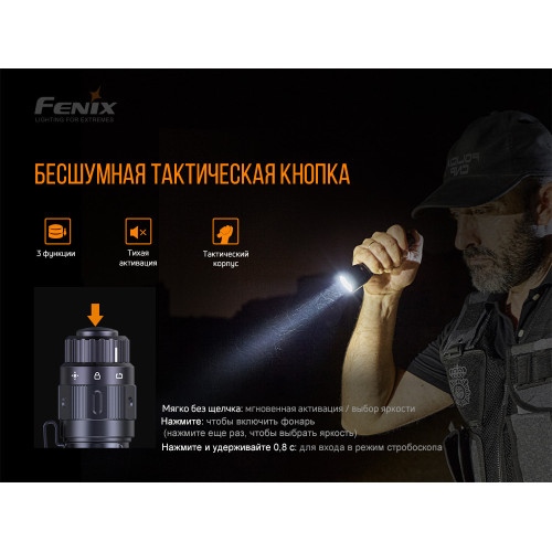 Ліхтар ручний Fenix TK11 TAC