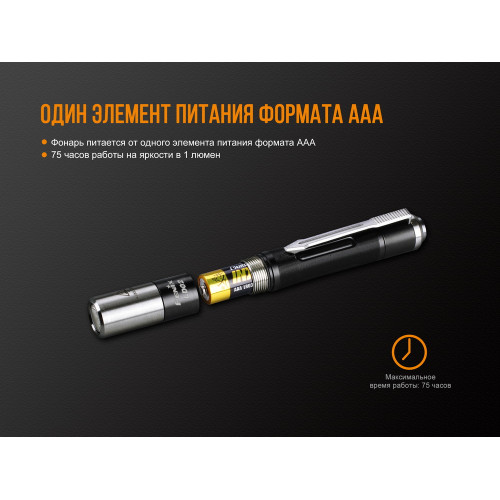 Ліхтар ручний Fenix LD02 V20 90 CRI Cree XQ-E HI warm white Ліхтар ручний Fenix LD02 V20 90 CRI Cree XQ-E HI warm white