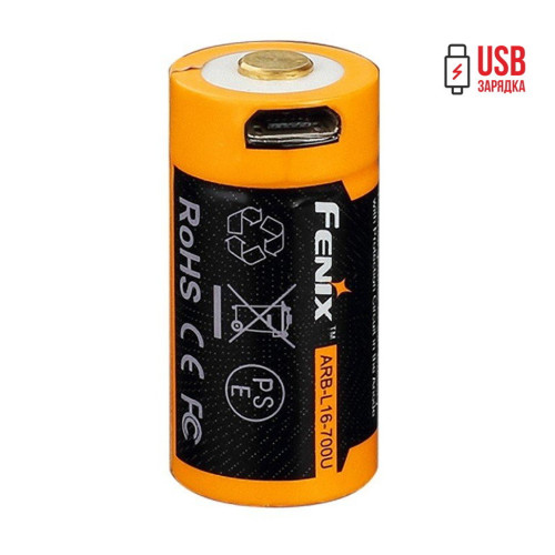 Ліхтар ручний Fenix PD25+16340 USB