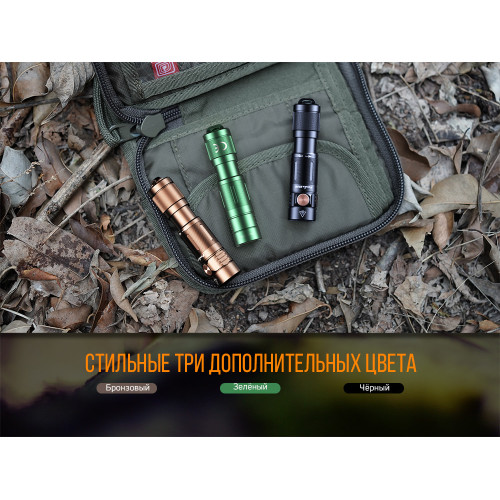 Ліхтар ручний Fenix E05R зелений Ліхтар ручний Fenix E05R зелений