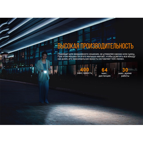 Ліхтар ручний Fenix E05R зелений Ліхтар ручний Fenix E05R зелений