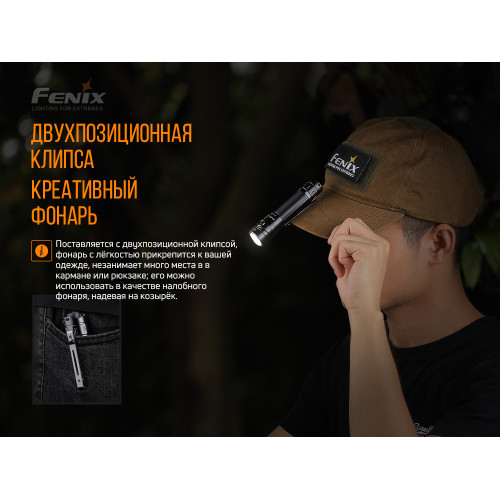 Ліхтар ручний Fenix LD30 з акумулятором (ARB-L18-3500U) Ліхтар ручний Fenix LD30 з акумулятором (ARB-L18-3500U)