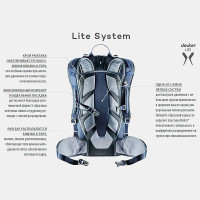 Рюкзак Deuter Freerider Lite 22 SL колір 5026 maron (3303019 5026) Рюкзак Deuter Freerider Lite 22 SL колір 5026 maron (3303019 5026)