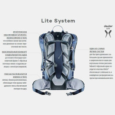 Рюкзак Deuter Freerider Lite 22 SL колір 5026 maron (3303019 5026)