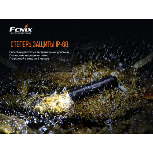 Налобний ліхтар Fenix HM65R+ліхтар ручний Fenix E01 V2.0 у подарунок