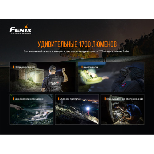 Ліхтар ручний Fenix PD35 V3.0 Ліхтар ручний Fenix PD35 V3.0