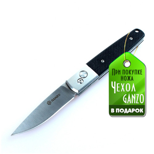 Нiж складний Ganzo G7211-GR зелений