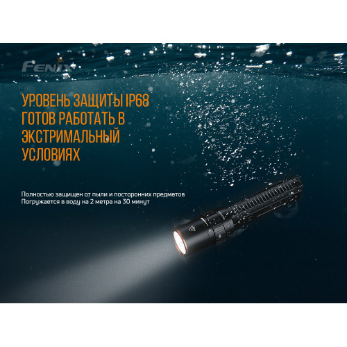 Ліхтар ручний Fenix LD42