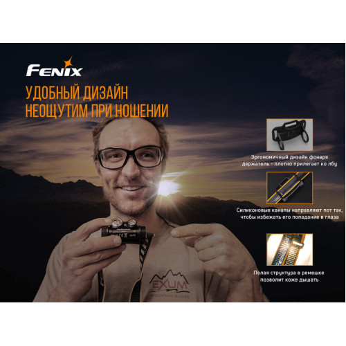 Налобний ліхтар Fenix HM65R+ліхтар ручний Fenix E01 V2.0 у подарунок
