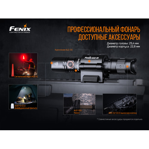 Ліхтар ручний Fenix PD35 V3.0 Ліхтар ручний Fenix PD35 V3.0