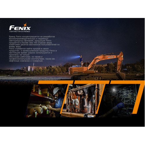 Ліхтар налобний Fenix HM61R + Складний ніж Ruike S22 Чорний