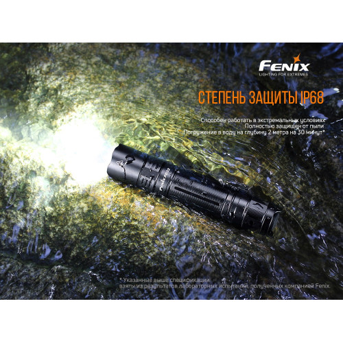 Ліхтар ручний Fenix PD32 V2.0 Ліхтар ручний Fenix PD32 V2.0
