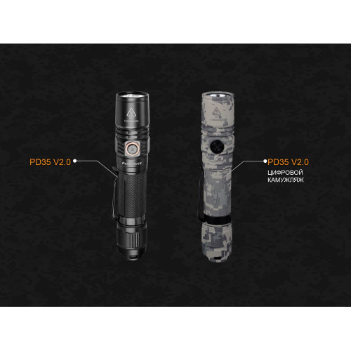 Ліхтар ручний Fenix PD35 V20 Camo Edition Cree XP-L HI LED