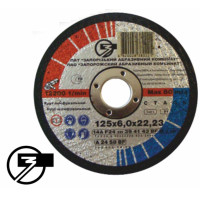 Круг отрезной по металлу - 400х4,0х32 (ЗАК)