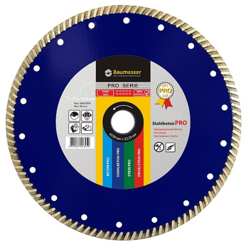 Круг алмазный Turbo - 230 Baumesser Stahlbeton PRO (DISTAR)