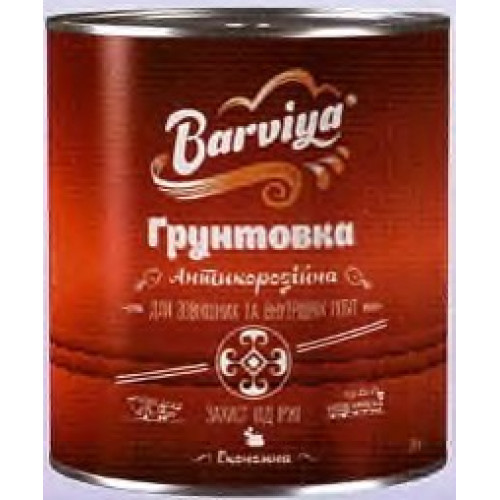 ГРУНТОВКА - ГФ-021 сіра (2,8 кг банка) (БАРВІЯ) купить по оптовой цене с доставкой в магазине Ellada.com.ua