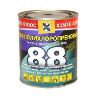 КЛЕЙ - 88 (банка 0,8 л, 0,62кг)