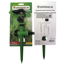 РАЗБРЫЗГИВАТЕЛЬ ИМПУЛЬСНЫЙ - GR-5344 (GRUNHELM)